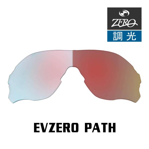 oblige_yzrlph-evzpa-roadph