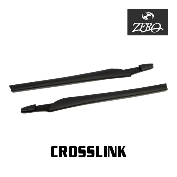 ■ブランド ： ZERO / ゼロ■カテゴリー ： オークリー アクセサリー ソック キット■型番 ： yzrsc-crs-bk■モデル ： CROSSLINK / クロスリンク■カラー ： BLACK ブラック■内容品 ： テンプル用パー...