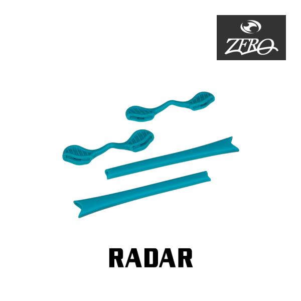 ■ブランド ： ZERO / ゼロ■カテゴリー ： オークリー アクセサリー ソック キット■型番 ： yzrsc-r-aqua■モデル ： RADAR / レーダー■カラー ： AQUA BLUE アクアブルー■内容品 ： 鼻パッド大小、...