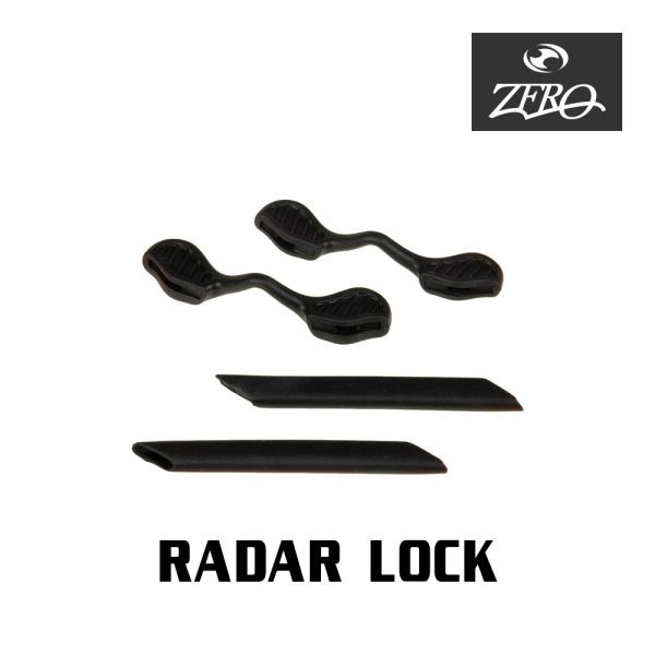 ■ブランド ： ZERO / ゼロ■カテゴリー ： オークリー アクセサリー ソック キット■型番 ： yzrsc-rl-bk■モデル ： RADARLOCK / レーダーロック■カラー ： BLACK ブラック■内容品 ： 鼻パッド大小、...