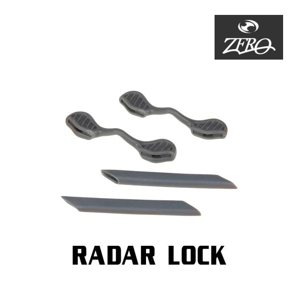 ■ブランド ： ZERO / ゼロ■カテゴリー ： オークリー アクセサリー ソック キット■型番 ： yzrsc-rl-gry■モデル ： RADARLOCK / レーダーロック■カラー ： GREY グレー■内容品 ： 鼻パッド大小、テ...