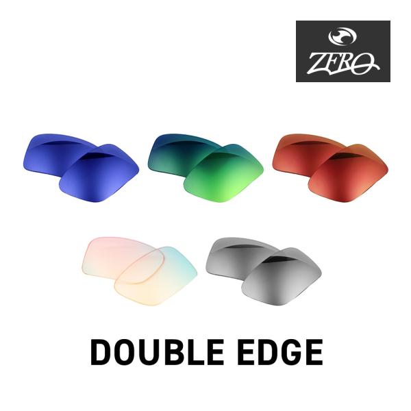 OAKLEY（オークリー） サングラス 交換レンズ ダブルエッジ OAKLEY