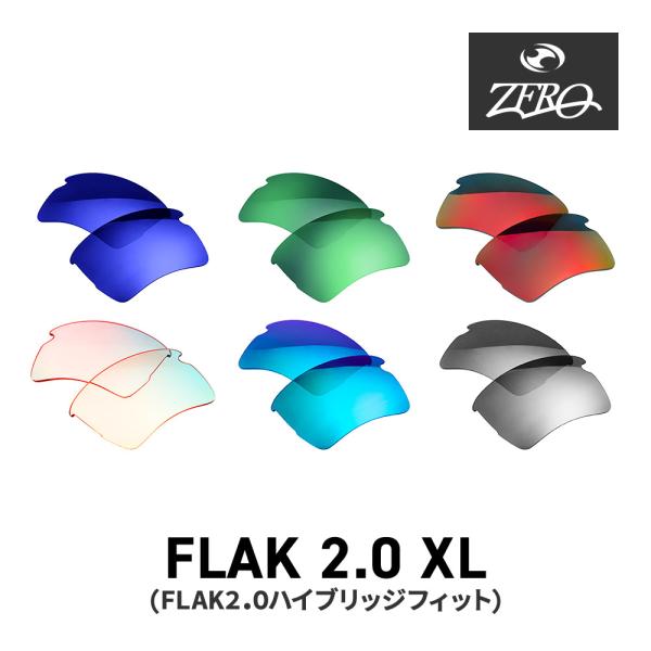 Flak オークリー スポーツサングラス 交換レンズ フラック 2.0 XL