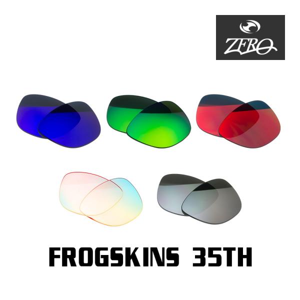 Frogskins オークリー サングラス 交換レンズ フロッグスキン 35周年