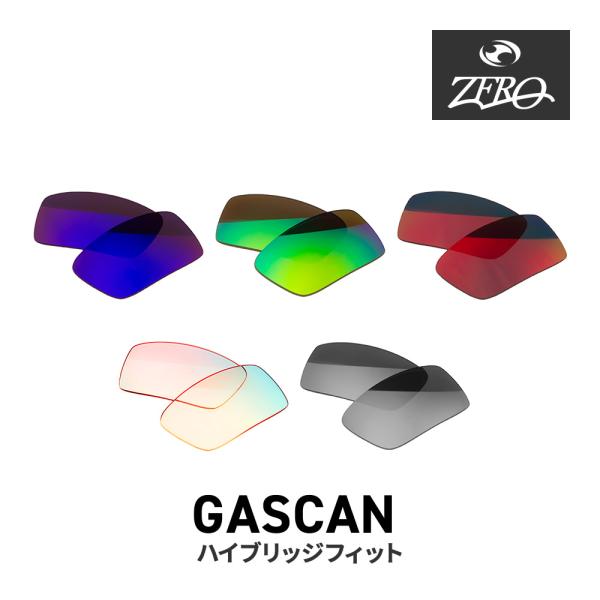 Gascan オークリー サングラス 交換レンズ ガスカン OAKLEY GASCAN
