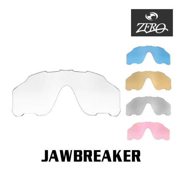 Jawbreaker オークリー スポーツ サングラス 交換レンズ ジョウ Jawbreaker オークリー スポーツ サングラス 交換レンズ ジョウ
