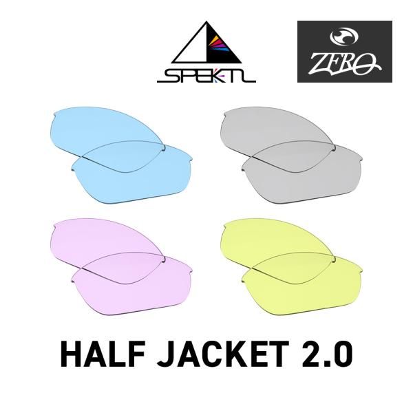 Half Jacket オークリー スポーツサングラス 交換レンズ ハーフ