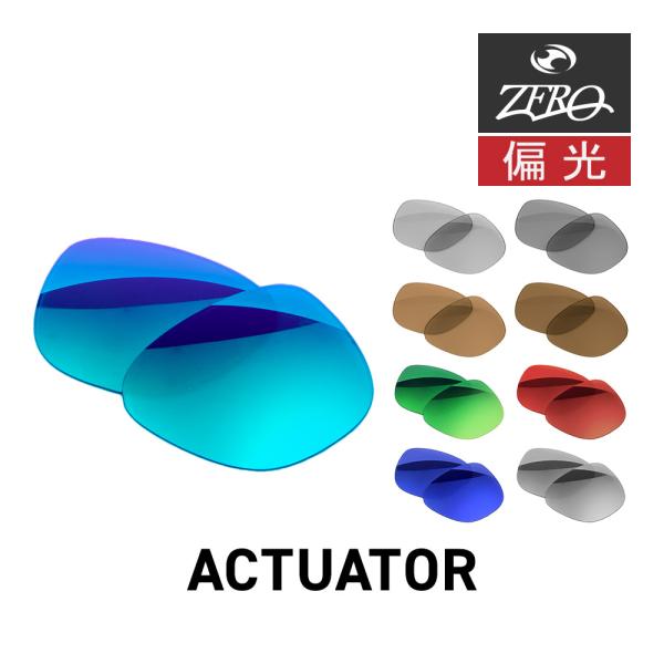 OAKLEY（オークリー） スポーツサングラス 交換レンズ