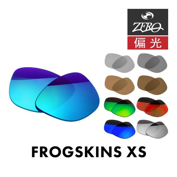 偏光ミラー　OAKLEY FROGSKINS フロッグスキン　USA製 楽天市場】オークリー フロッグスキン ハイブリッド oo9289-0655