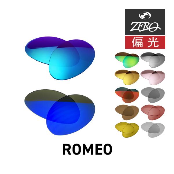 OAKLEY オークリー X-l Romeo サングラス OAKLEY（オークリー） サングラス 交換レンズ ロメオ OAKLEY ROMEO