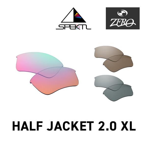oakley half jacket★オークリーサングラス★レンズ交換付２セット Half Jacket オークリー スポーツサングラス 交換レンズ ハーフ
