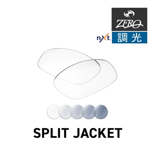 SPLIT JACKET / S.I Model / 交換用レンズ ３種類が付属 オークリー スプリットジャケット oo9099 Series (Oakley SPLIT JACKET