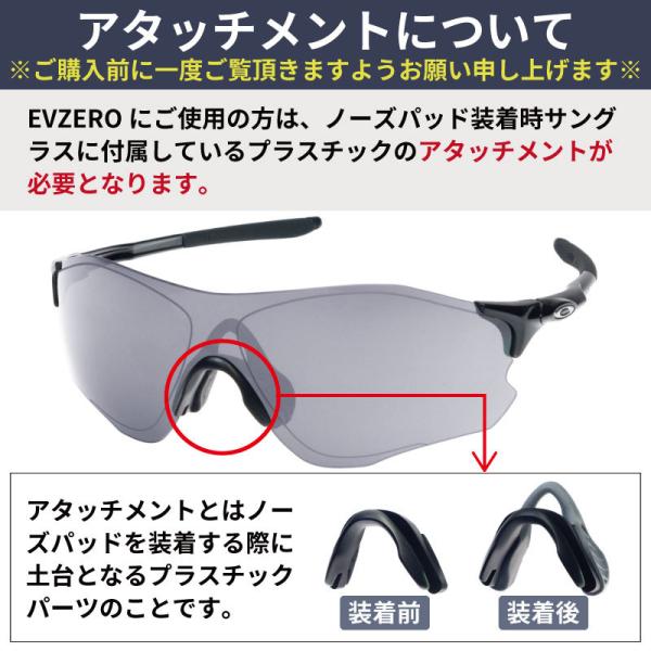 オークリー アクセサリー ノーズパッド ラージ Oakley Nose Pad Zero製 Radarlock等に対応 Buyee Buyee Japanese Proxy Service Buy From Japan Bot Online