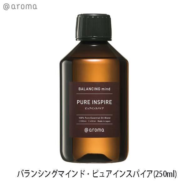 アットアロマ エッセンシャルオイル バランシングマインド ピュア