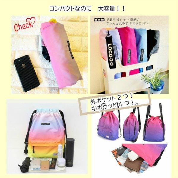 ナップサック 小学生 小学校 おしゃれ 女子 防水 ナイロン スポーツ コンパクト ナイロン 男の子 大容量 メンズ レディース Buyee Buyee Japanese Proxy Service Buy From Japan Bot Online