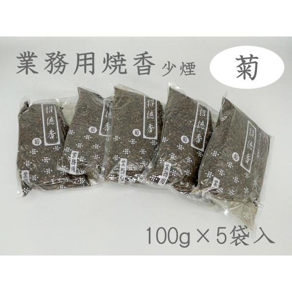 obonyouhin_y0624