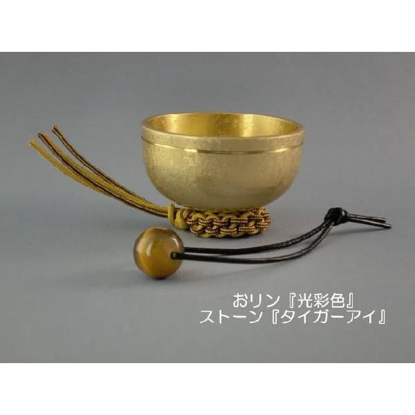 おリン オトノスイッチ組紐台座付 光彩色 5色より選べる りん 仏壇