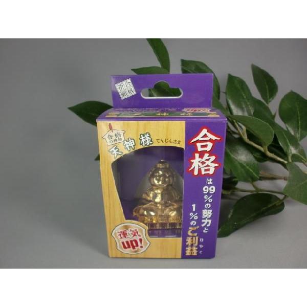 i̐_l V_l Ă񂶂񂳂 v`    eXg w @