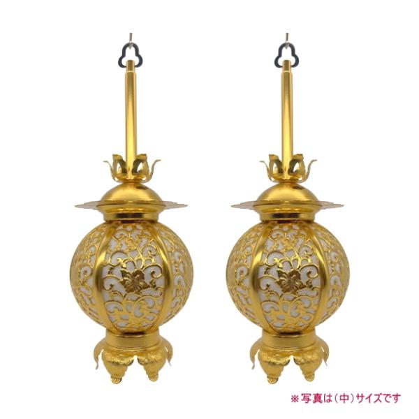 仏壇 灯籠 本丸型 院玄灯篭 アルミ金色付(小) 1対 Newともしび 仏壇 灯籠 本丸型 院玄灯篭 アルミ金色付(小) 1対 Newともしび