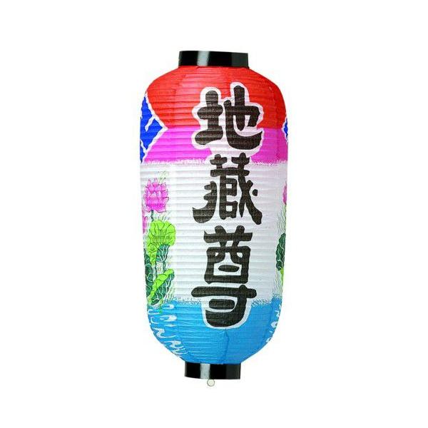 地蔵尊提灯 地蔵盆 九長 No.740 ちょうちん ローソク受なし 房なし