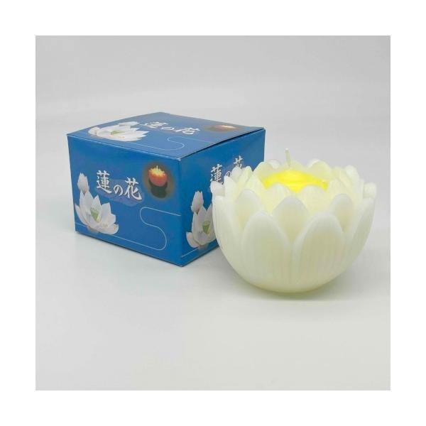 蓮の花を象ったローソクです。約24時間の長時間燃焼タイプとなっており、お盆やお通夜でのご使用に最適です。中央の黄色い部分だけが燃焼するため、美しい蓮の花を象った外側は最後まで優美さを損なうことがございません。底部分に施された特殊加工により、...
