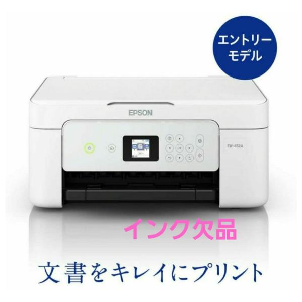 ※必読お願い致します初期インクが付属していないため訳あり特価とさせていただいておりますインク以外は全て新品未使用品となります※付属のセットアップインクがないとのことで返品はお受け致しませんのでご了承の上ご検討をよろしくお願い致しますUSBケ...