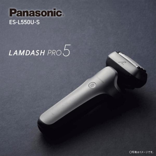 Panasonic メンズシェーバー ラムダッシュPRO ES-L550U-S [シルバー] 5枚刃 /AC100V-240V[ラッピング可] R-LOGI