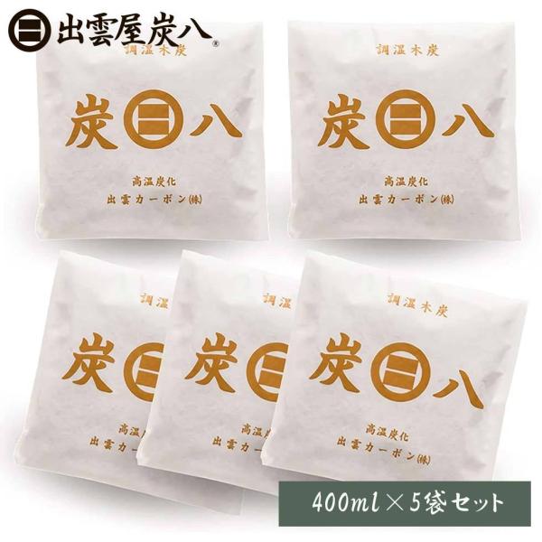 出雲カーボン 炭八 スマート小袋の湿気対策術