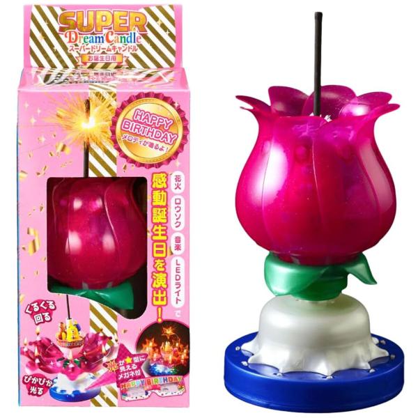 【正規品】ドリームキャンドル スーパードリームキャンドル お誕生日用 LED 誕生日 パーティ お祝い かわいい プレゼント ピンク