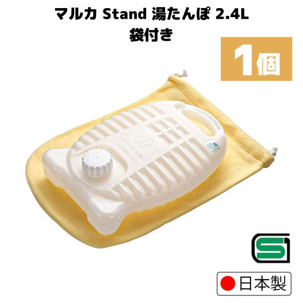 冬の冷たい布団を温めてくれる、昔ながらのエコな暖房アイテム。ふとんに入れておけば、優しいぬくもりで心地よい眠りに誘います。最初は布団の真ん中付近、お尻や腰がくるあたりに入れておくのが効果的。※就寝時は低温やけどを防ぐため布団から出しておくか...