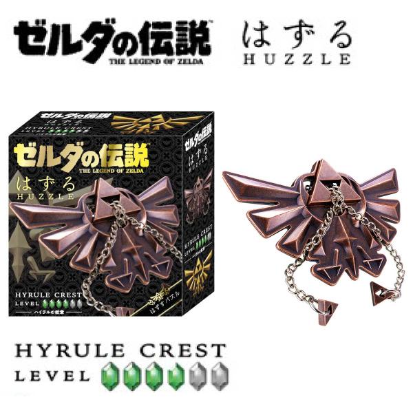 ゼルダの伝説 十字目（じゅうじめ）の手作りバッグ ウルボザ ゼルダの伝説 十字目（じゅうじめ）の手作りバッグ ウルボザ