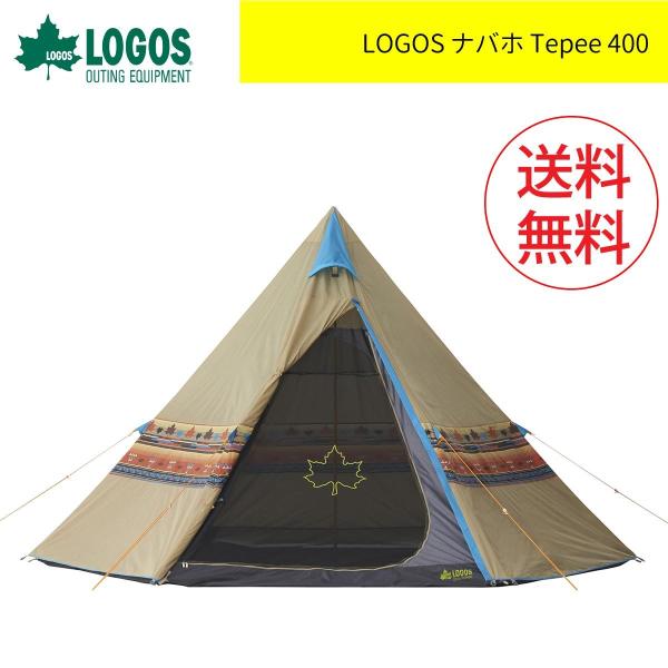 LOGOS - ロゴス LOGOS テント大型テント ナバホTepee 400 observations_4981325447335