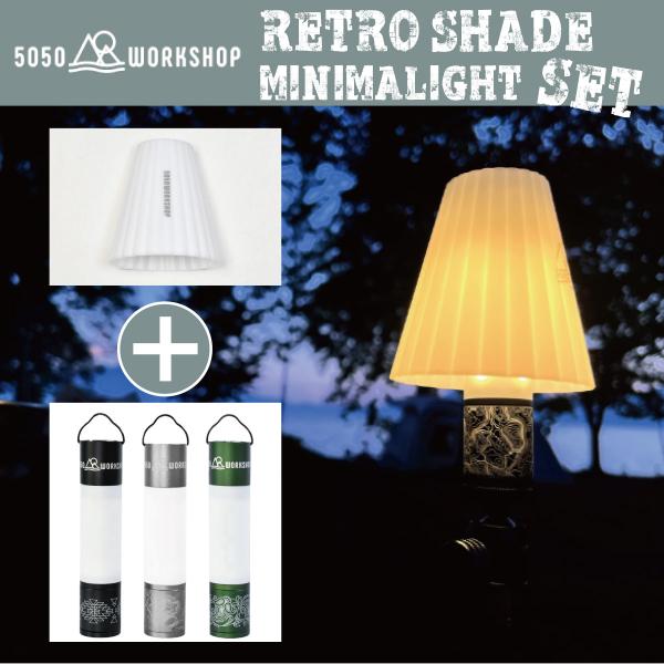 observations_shade-set