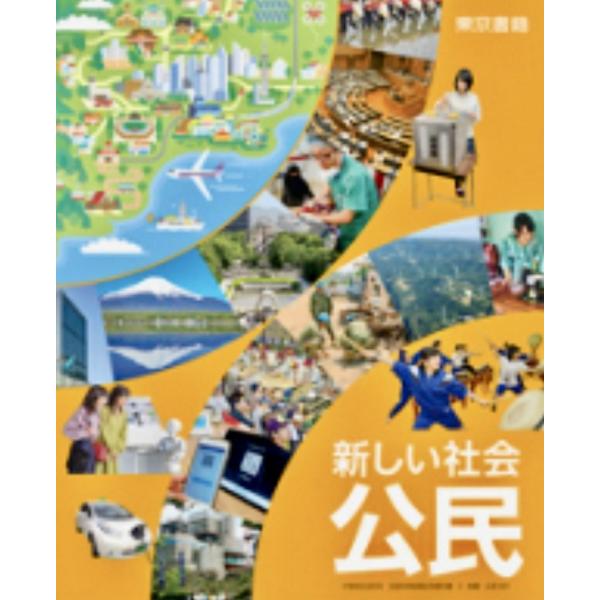 obternir_9784487123339