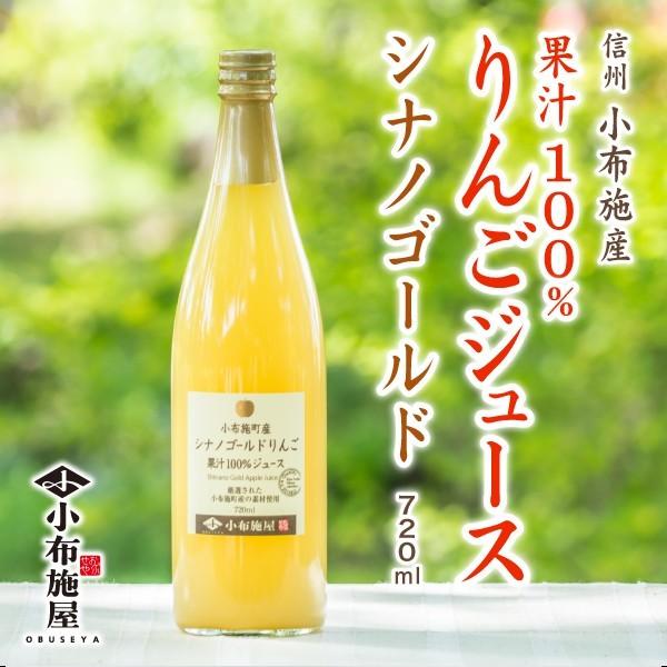 【シナノスイートりんごジュース】1000ml 12本 長野県産りんご果汁100％ Amazon.co.jp: りんごジュース シナノスイート 果汁100