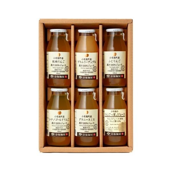 信州産 飲み比べ りんごジュース180ml 6本入 送料無料