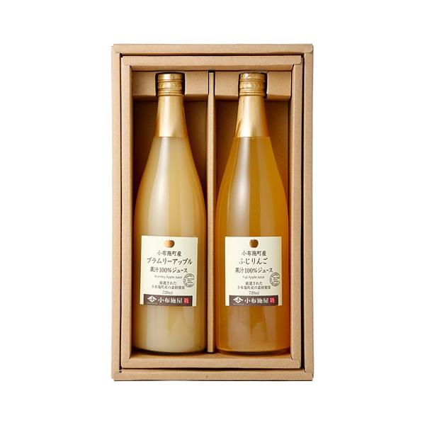 信州産 りんごジュース720ml 2本入　ブラムリー・ふじ 送料無料