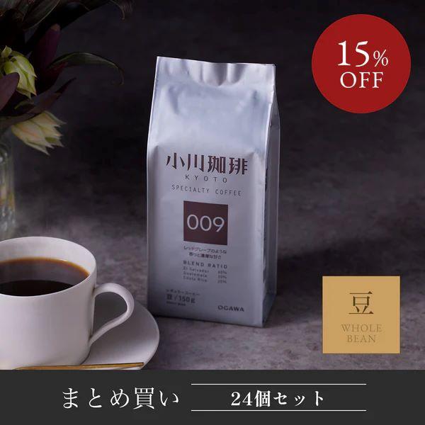 コーヒー豆　No.3 No.5 コーヒー豆 No.3 No.5 コーヒー豆 No.3 No.5 コーヒー豆 No.3 No.5 Z/X