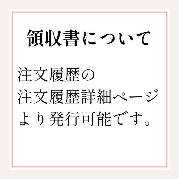 �������� ���Ԍ��� ������ �h���b�v�R�[�q�[8�t���i5���`8���j|������������ �G������ ���i�摜5