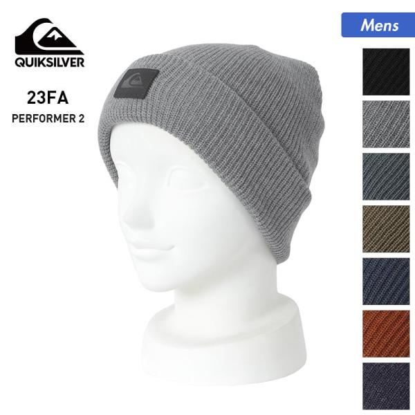 【QUIKSILVER/クイックシルバー】メンズ ダブルニット帽 QBE234322 PERFORMER 2 2023 FALLカフ部分にフェイクレザーロゴネームをあしらったカフビーニー。被り心地がよく、リブ編みがカジュアルなコーディネート...