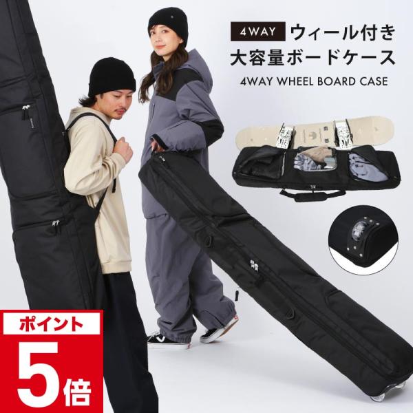 OCSTYLE オーシースタイル OCスタイルメンズ レディース スキー ボード用バッグ 152 162 4WAY 衝撃吸収 大容量 バックパック ウィール