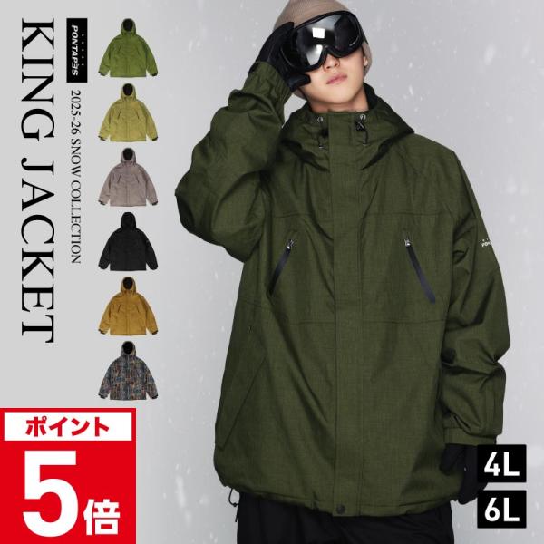 ポンタぺス（PONTAPES） スノーボードウェアメンズ レディース