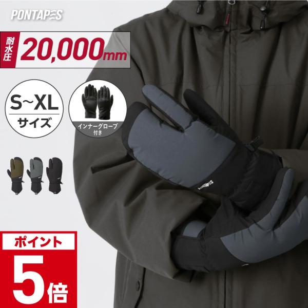 OCSTYLE オーシースタイル OCスタイルメンズ レディース スノボ スキー スノー 手袋 トリガー 防水 防寒 撥水 防風