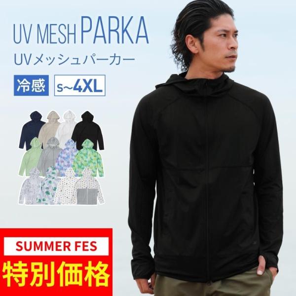 スポーツアパレルブランドだから作り出せる高品質で低価格なUVラッシュガード。素肌に優しい素材でツルツル・サラサラした肌触りが大人気！●お肌に有害な紫外線をカット！紫外線カット率98%以上 UPF50+指穴があるから手の甲まで日焼け対策！●高...