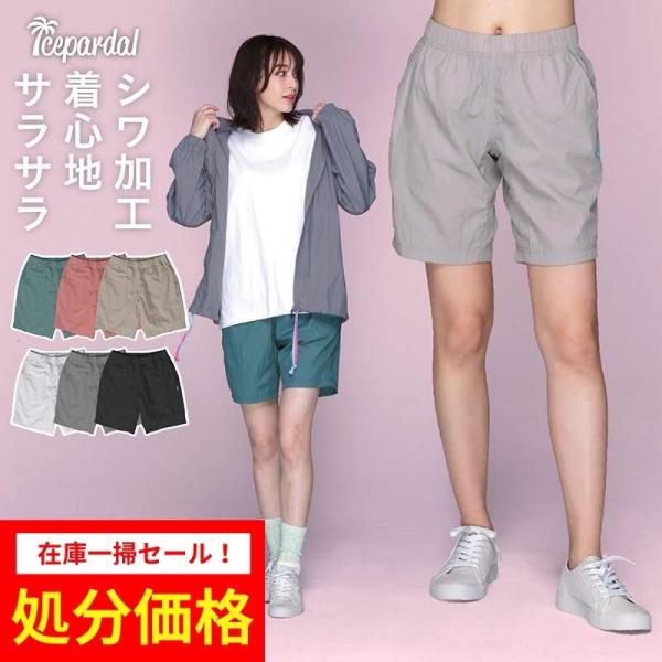 【icepardal/アイスパーダル ワッシャーパンツ IWP-70】全6カラー、サイズ(WM/WL/WXL)最旬のゆったりシルエットのマルチウェア！▽高性能・高品質・まるで着ていないかのような軽さ！・防虫加工済みでアウトドアキャンプに最適...