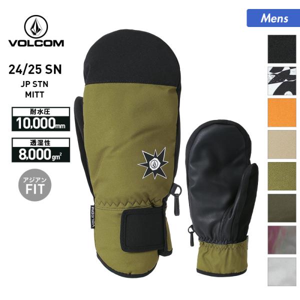 【VOLCOM/ボルコム】メンズ スノーボードミトングローブ J68024JA JP STN MITT 2023/24 SNOWゲレンデや雪山では必需品の保温効果に優れたスノーミトングローブ。耐水性 10000mm / 透湿性 8000mm...