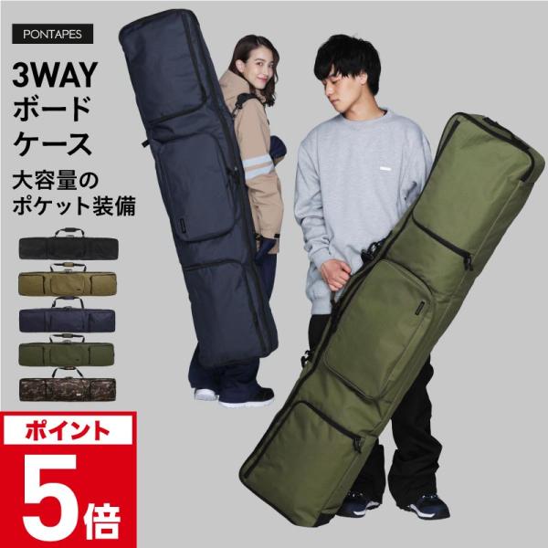 OCSTYLE オーシースタイル OCスタイルメンズ レディース スキー ボード用バッグ 150 160 3WAY 衝撃吸収 大容量 バックパック ショルダー