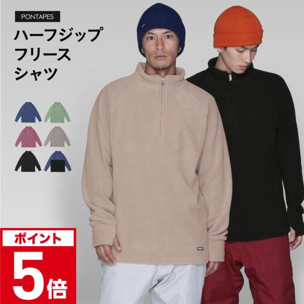 OCSTYLE オーシースタイル OCスタイル メンズ レディース  スキーウェア スノボウェア プルオーバー スノボインナー アンダーウェア スノボ スキー フードなし 防寒