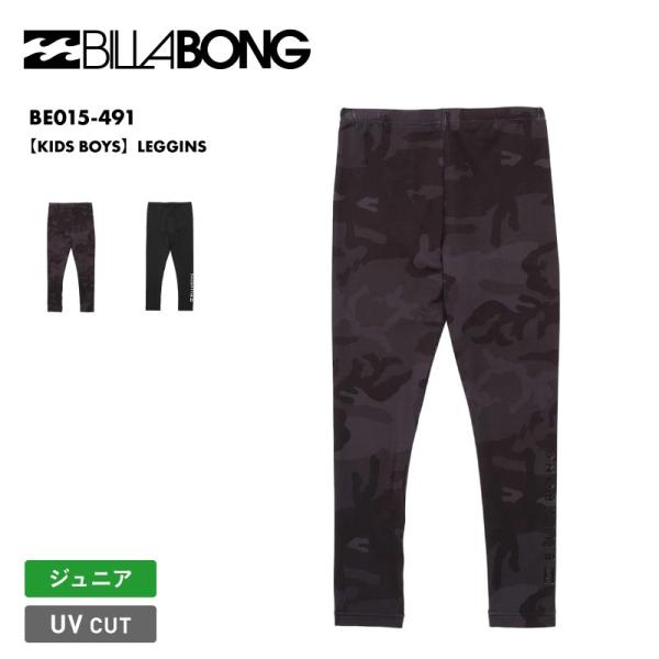 ビラボン キッズ レギンス ジュニア 子供用 男の子 UVカット LEGGINS 2024 SPRING BE015-491 BILLABONG SUF