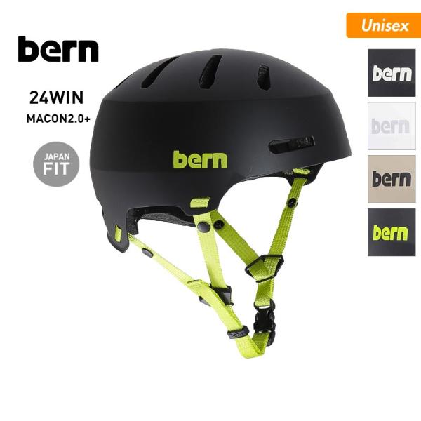 BERN/バーン メンズ＆レディース スノーヘルメット MACON2.0+ 23-24 WINTER MACON2.0人気モデルMACON 2.0にベントカバーとゴーグルクリップが付属された「MACON 2.0 +」。冬に使えるヘルメットは...